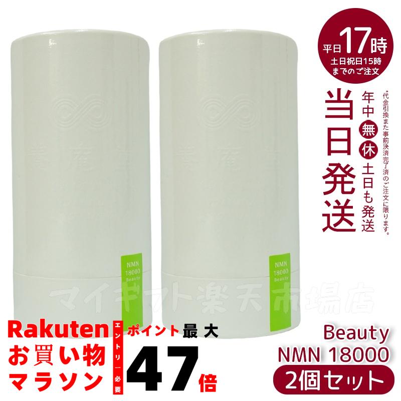 楽天市場】【送料無料】ディバインフロー 60粒 サプリメント 正規品