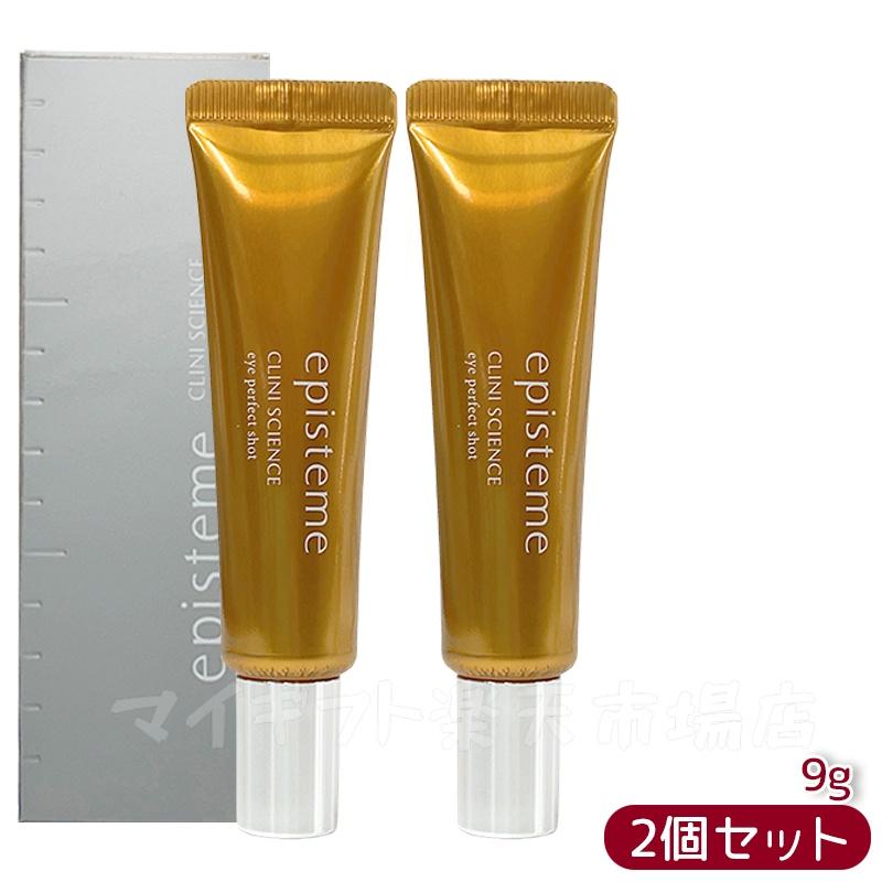 楽天市場】【選べる】エピステーム アイパーフェクトショットb 9g