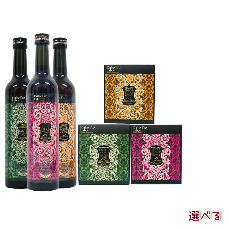 楽天市場】ファスティング 酵素ドリンク ファスティングセット エステ