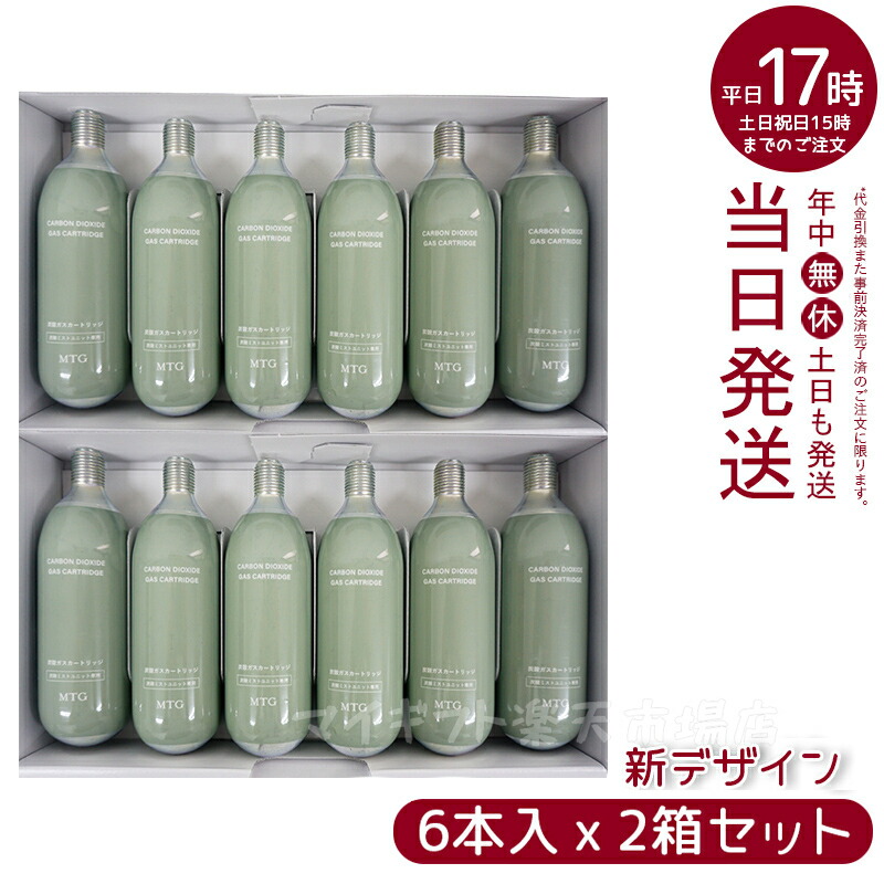 楽天市場】プロージョン MTG 炭酸ミストの通販