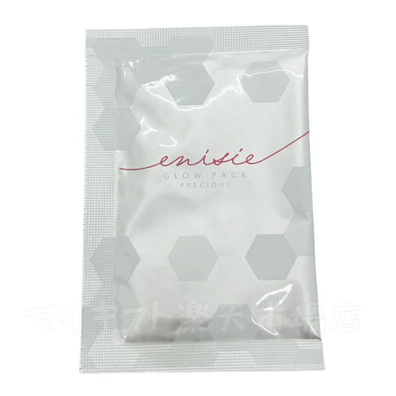 楽天市場】エニシー グローパック プレシャス 正規 PRECIOUS 10回分