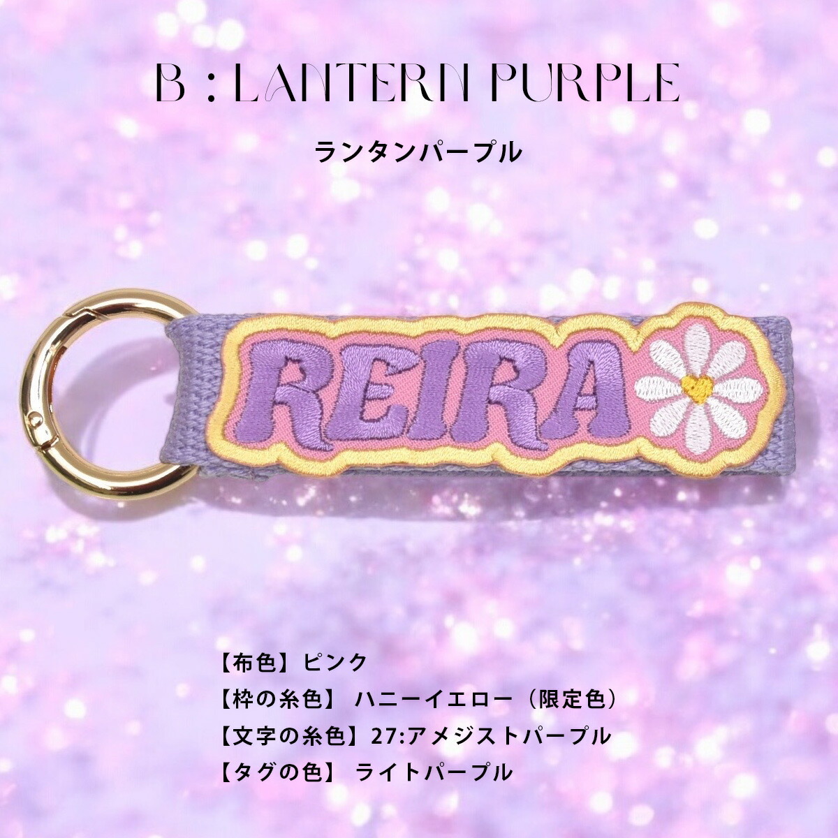 楽天市場】【 namely ネムリー 】プリンセスネームタグ 全6種 名入れ