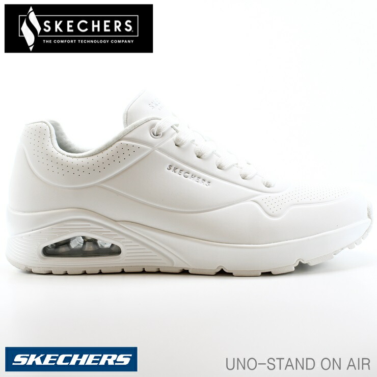楽天市場】スケッチャーズ UNO メンズ スニーカーSKECHERS UNO-STAND