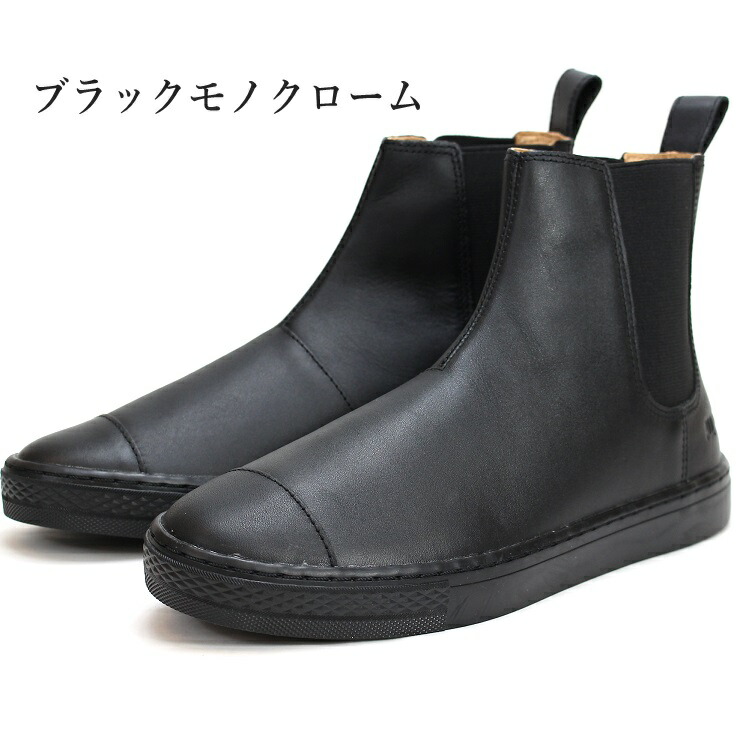 楽天市場】コンバース オールスター クップ サイドゴア ブラック