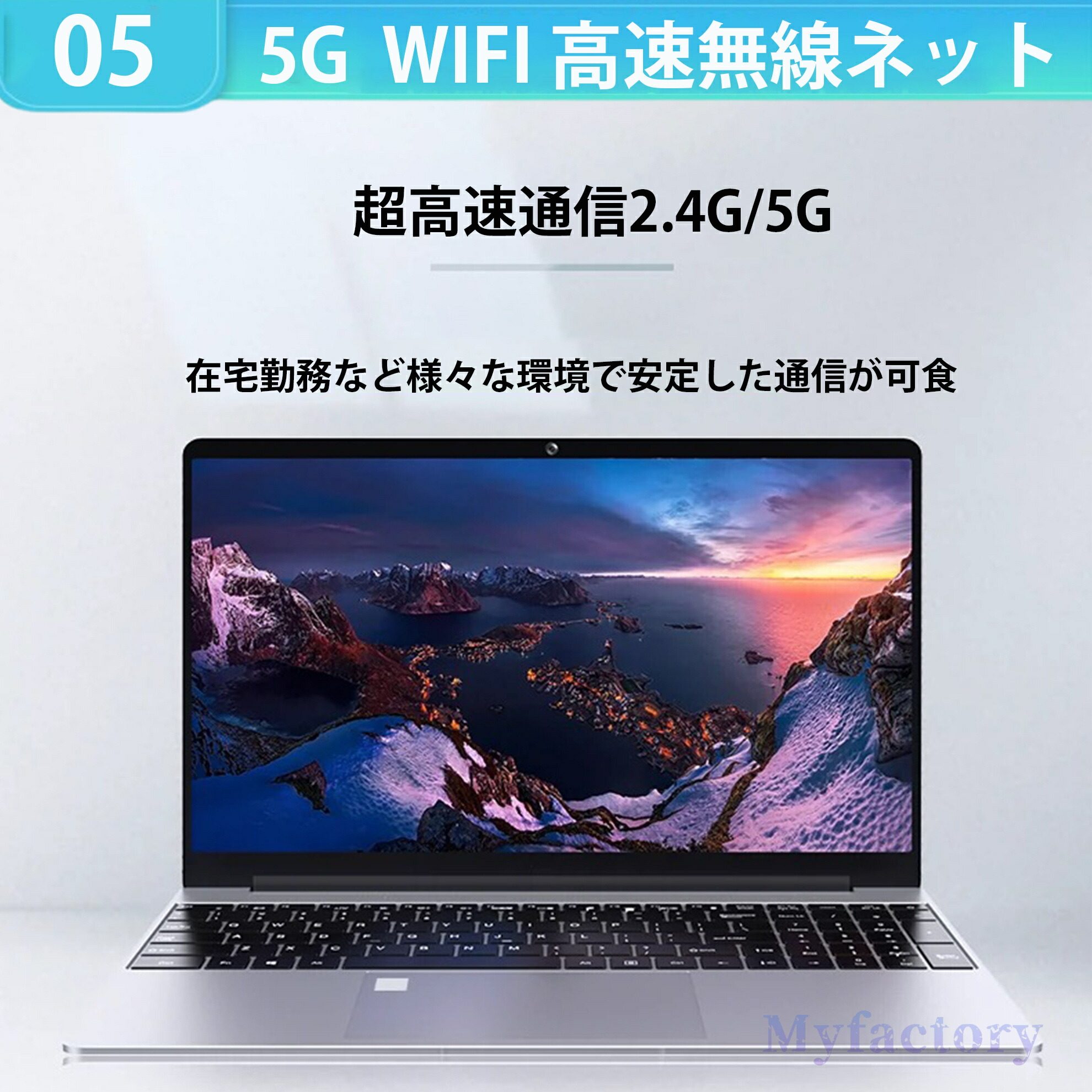 楽天市場】【月間優良ショップ受賞】【2年保証】ゲーミングノートpc 第