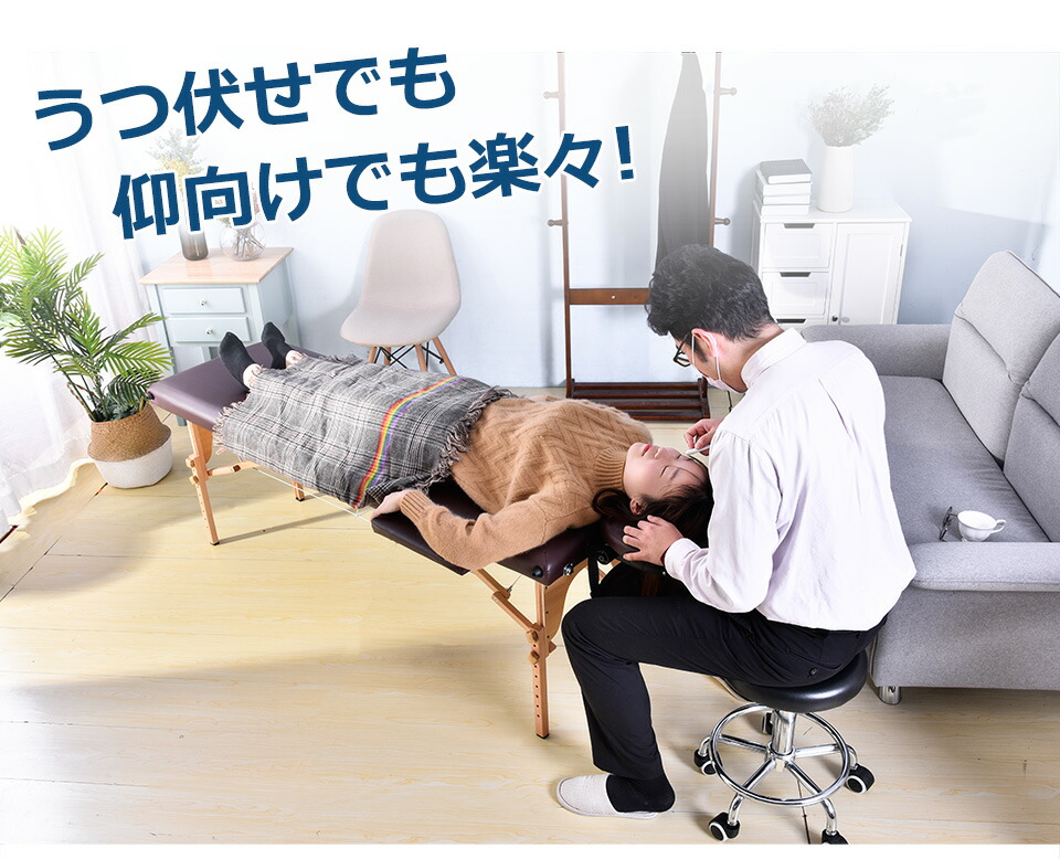 楽天市場】【本日限定☆全品P5倍!】マッサージベッド マッサージ台