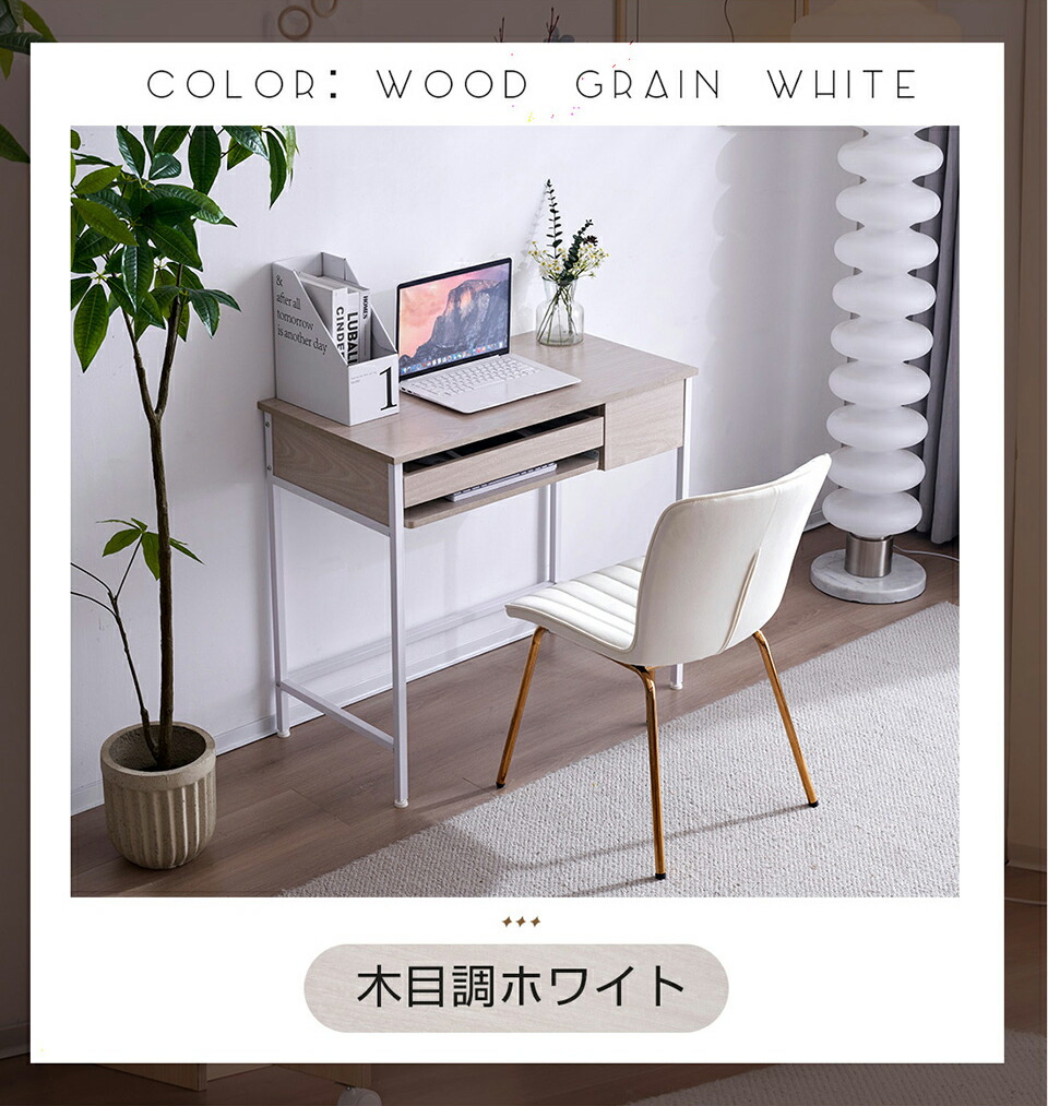 楽天市場】【5の日☆全品P5倍!】パソコンデスク 引き出し付き 収納台