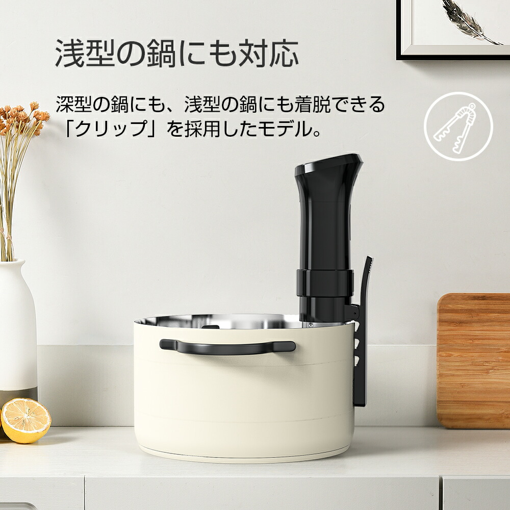 楽天市場】【新商品発売！】低温調理器 防水 低温調理 防水仕様 スロー