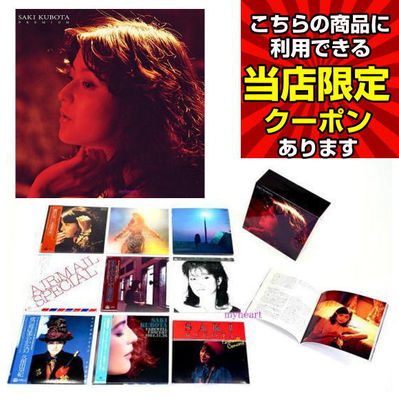 楽天市場】テイチクDVDカラオケ うたえもん決定版50（9