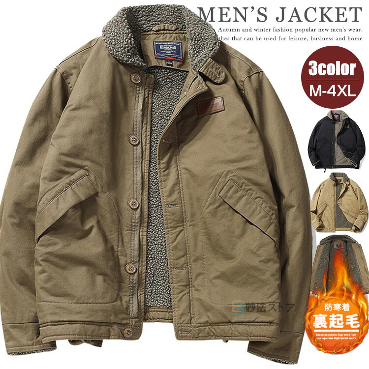 楽天市場】N1 デッキジャケット メンズ ミリタリージャケット 40代 50