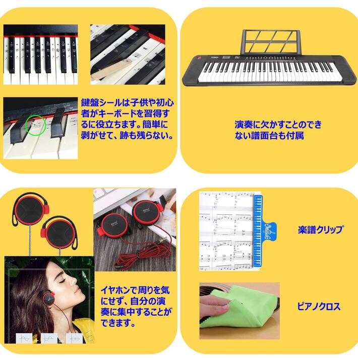 楽天市場】【日本語表記】 電子キーボード 61鍵盤 日本語表記 電池給電