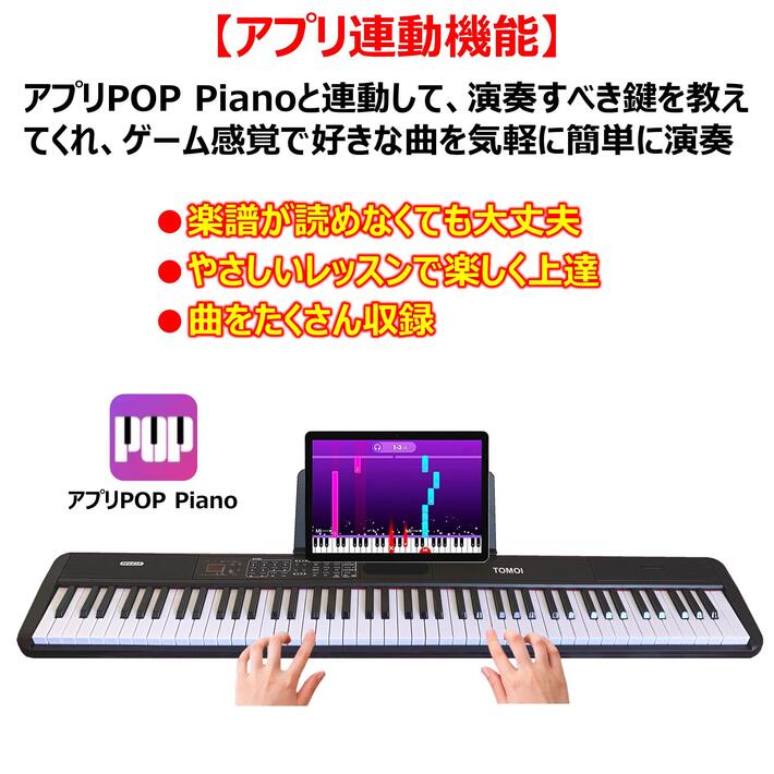 楽天市場】【アプリ連動 日本語表記 スタンドセット】-18X 電子ピアノ