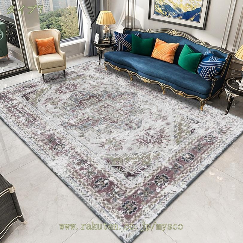 楽天市場】ペルシャ柄 ラグマット ロイヤルパレス 160*230cm 赤 青 2畳