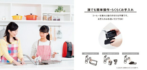 楽天市場】ネスカフェ ゴールドブレンド バリスタ 50 Fifty フィフティ