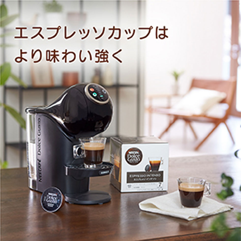 楽天市場】ネスカフェ ドルチェグスト GENIO S PLUS(ジェニオ エス