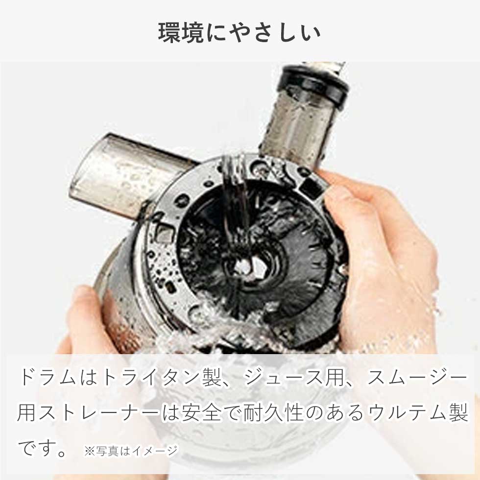 楽天市場】【完売】KUVINGS（クビンス） ホールスロージューサー 低速