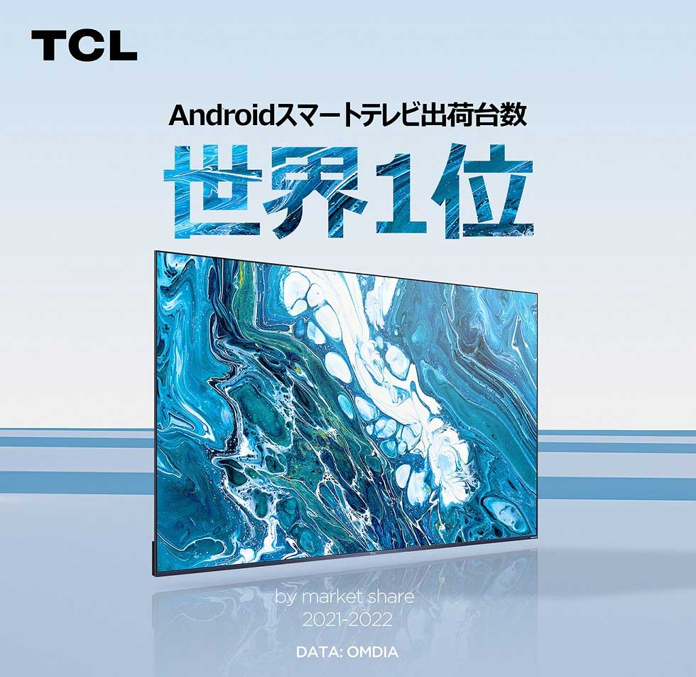 楽天市場】【早いもの勝ち】 在庫処分特価 テレビ 50型テレビ 4K
