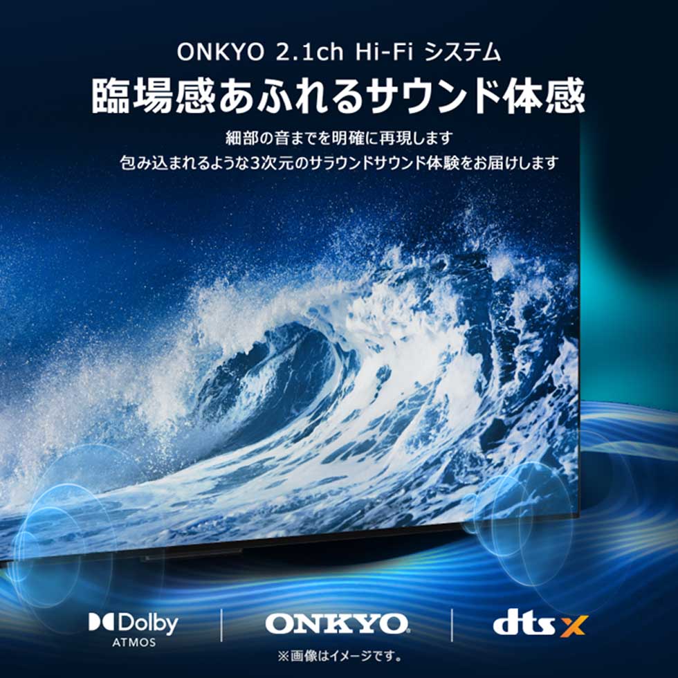 楽天市場】TCL 4K QLED 搭載 液晶テレビ 50V型 50C655 50V型 50インチ