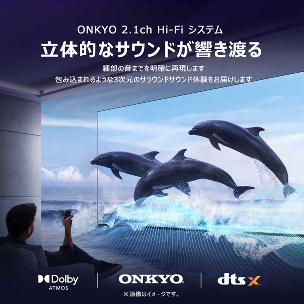 楽天市場】TCL 4K Mini LED 搭載 液晶テレビ 50V型 50C755 50型 50