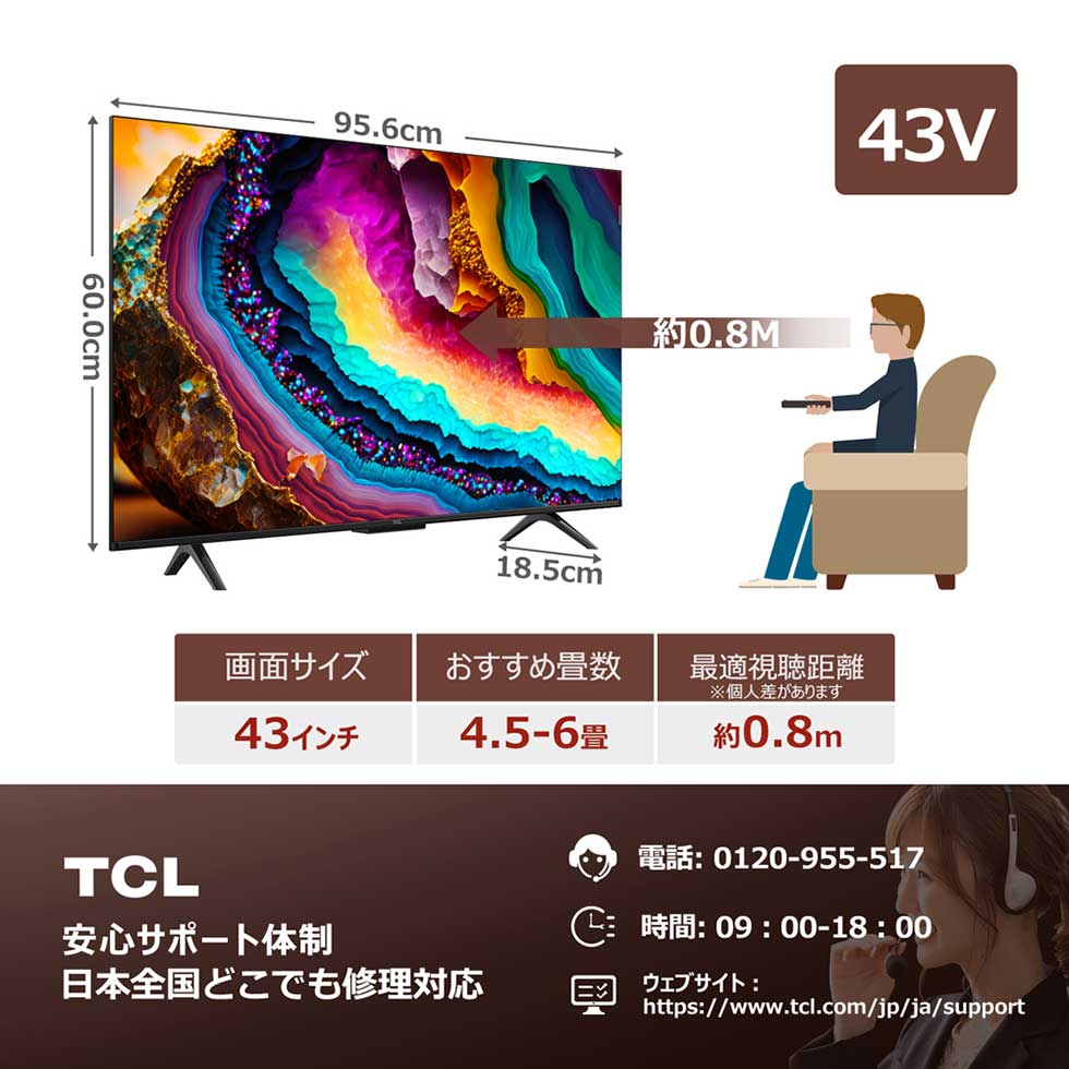 楽天市場】液晶テレビ 4K 43インチ 43V TV チューナー内蔵 TCL 43P79B
