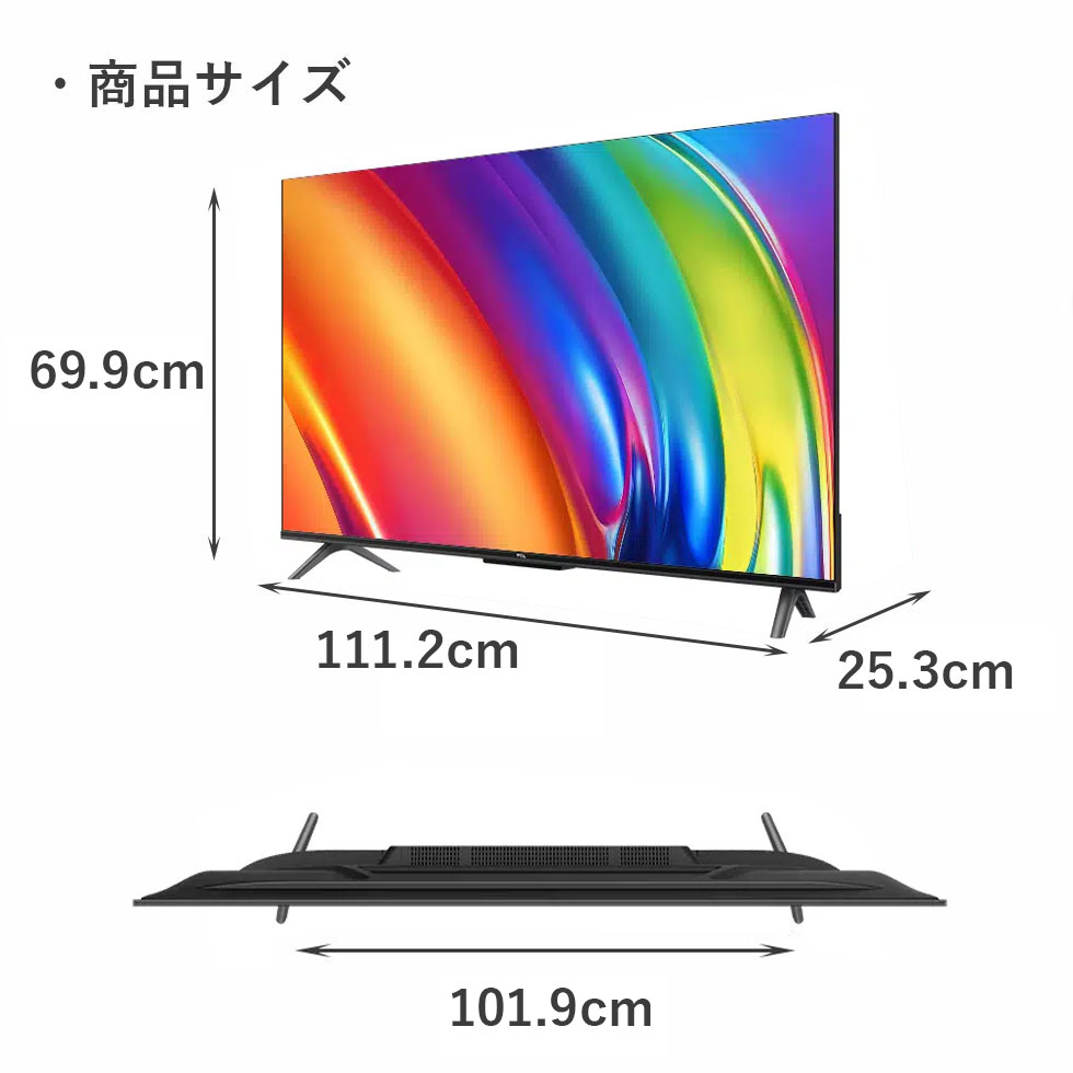 TCL 50V型 Google搭載 4Kスマートテレビ 50P745 【公式通販】