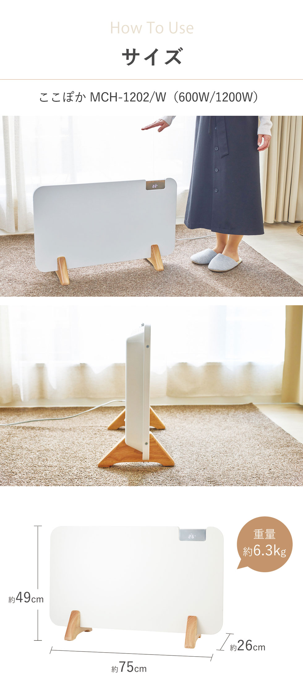 moku. コンベクターヒーター MCH-1202 1200W 2024年製 楽天市場】moku