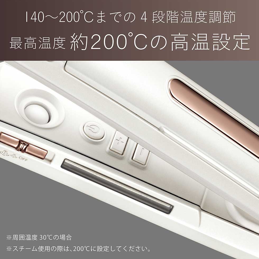 楽天市場】VS ヴィダルサスーン マジックシャイン スチームストレート