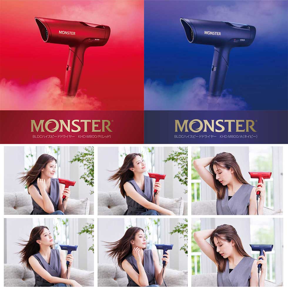 美品】【ほぼ未使用】MONSTER KHDM800 ヘアドライヤー 1200W MONSTER