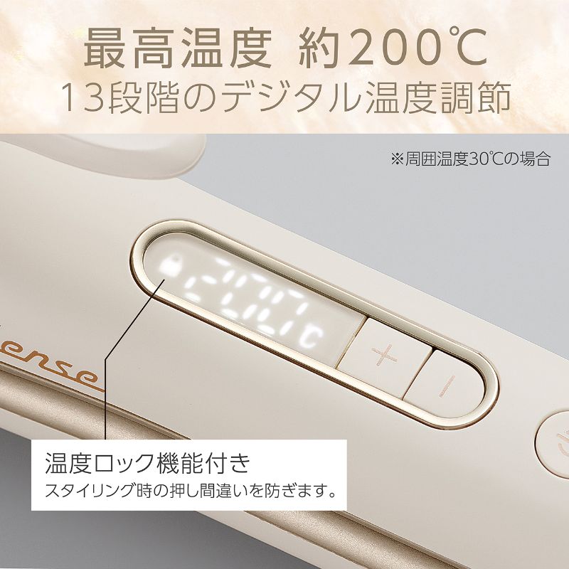 楽天市場】サロンセンス マイナスイオン2WAYアイロン アイボリー 正規