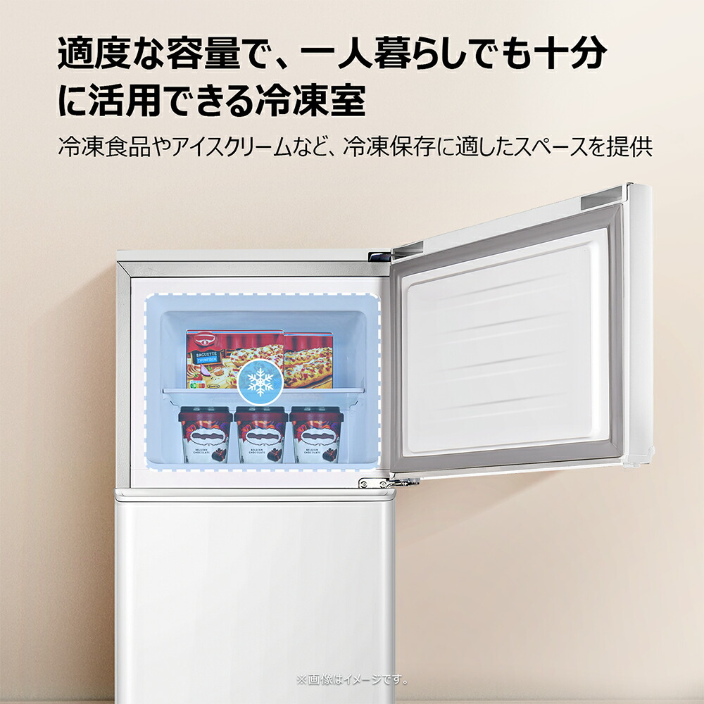 楽天市場】TCL 114L 冷蔵庫 P114AMW 正規品冷凍冷蔵庫 冷凍庫 右開き