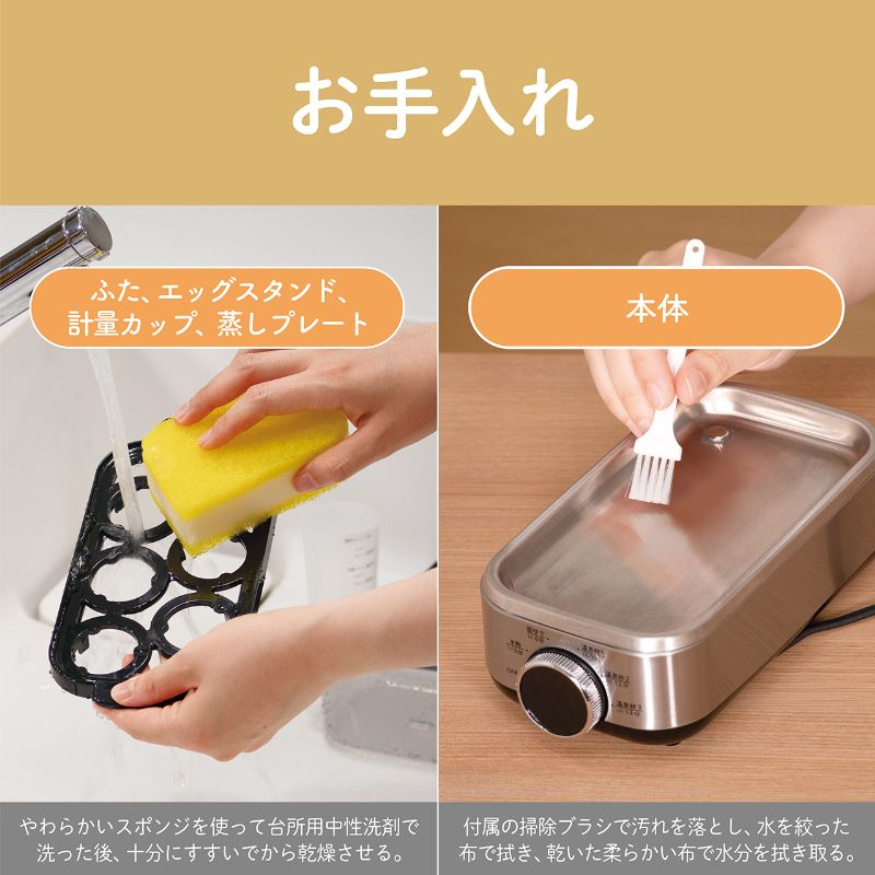 楽天市場】コイズミ エッグスチーマープラス 卵6個タイプ ゆで卵