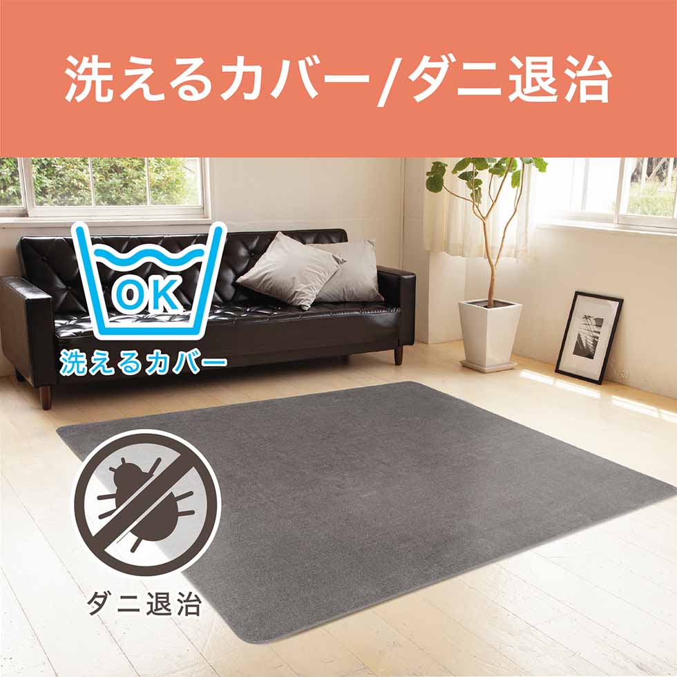 楽天市場】ホットカーペット 3畳 195×235cm コイズミ (KDC-30226