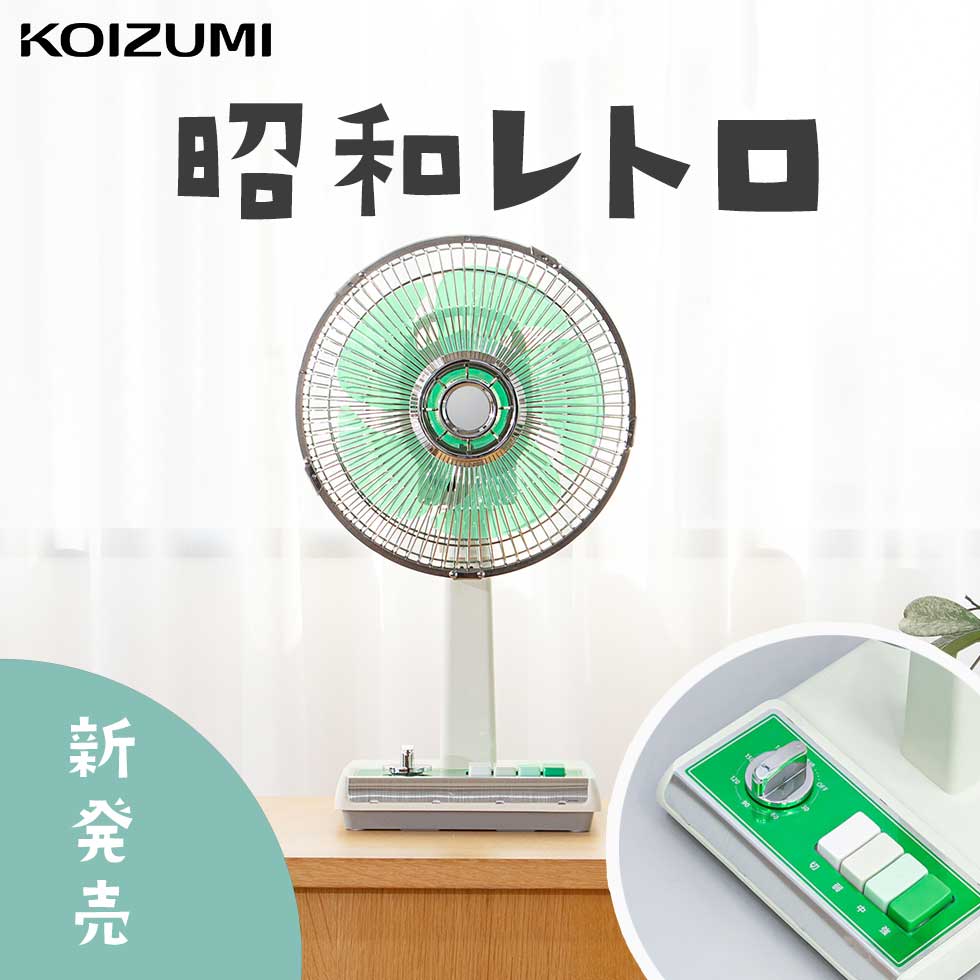 楽天市場】レトロ扇風機の通販