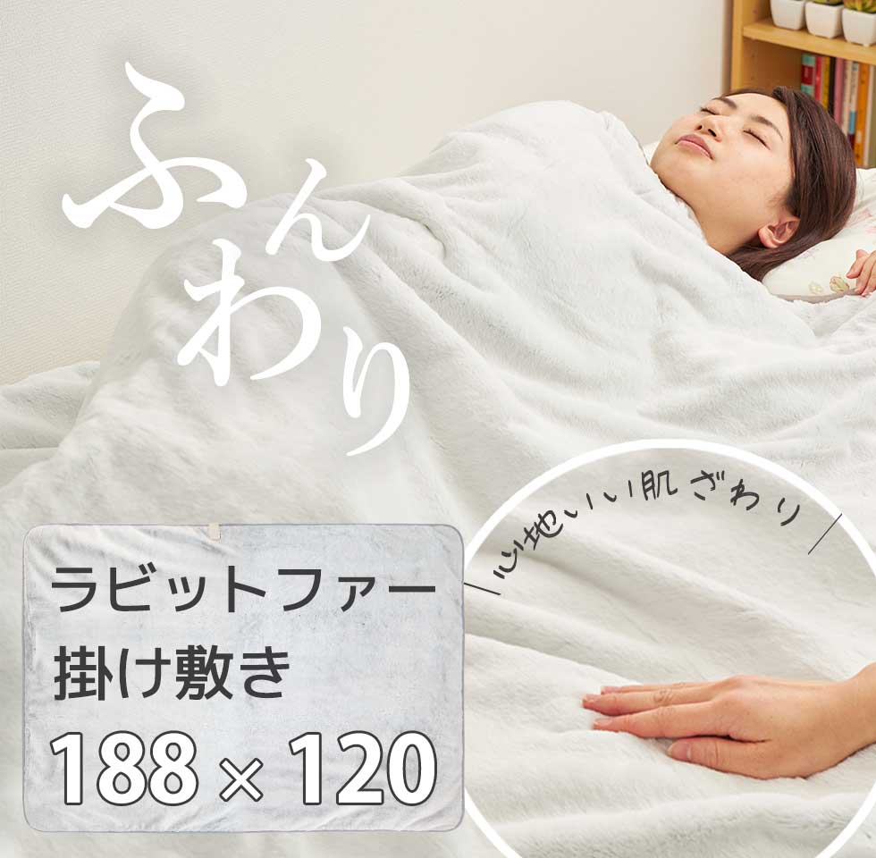 楽天市場】【2025年新発売】電気毛布 掛け 敷 兼用 掛け敷 電気掛け敷