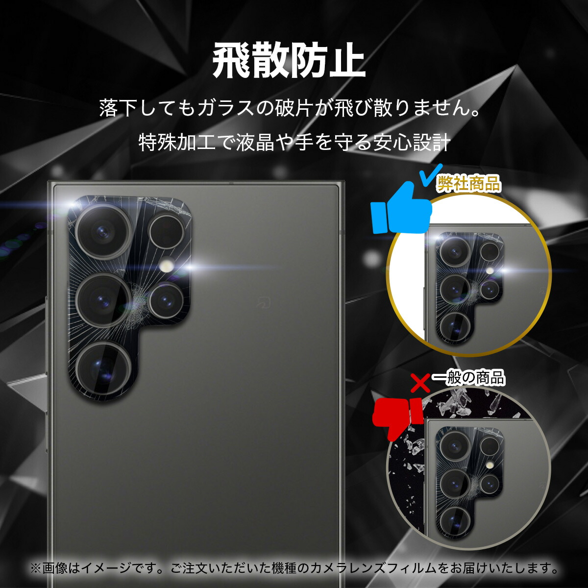 楽天市場】Galaxy S25 Ultra カメラ 保護 カバー Galaxy S25 カメラ