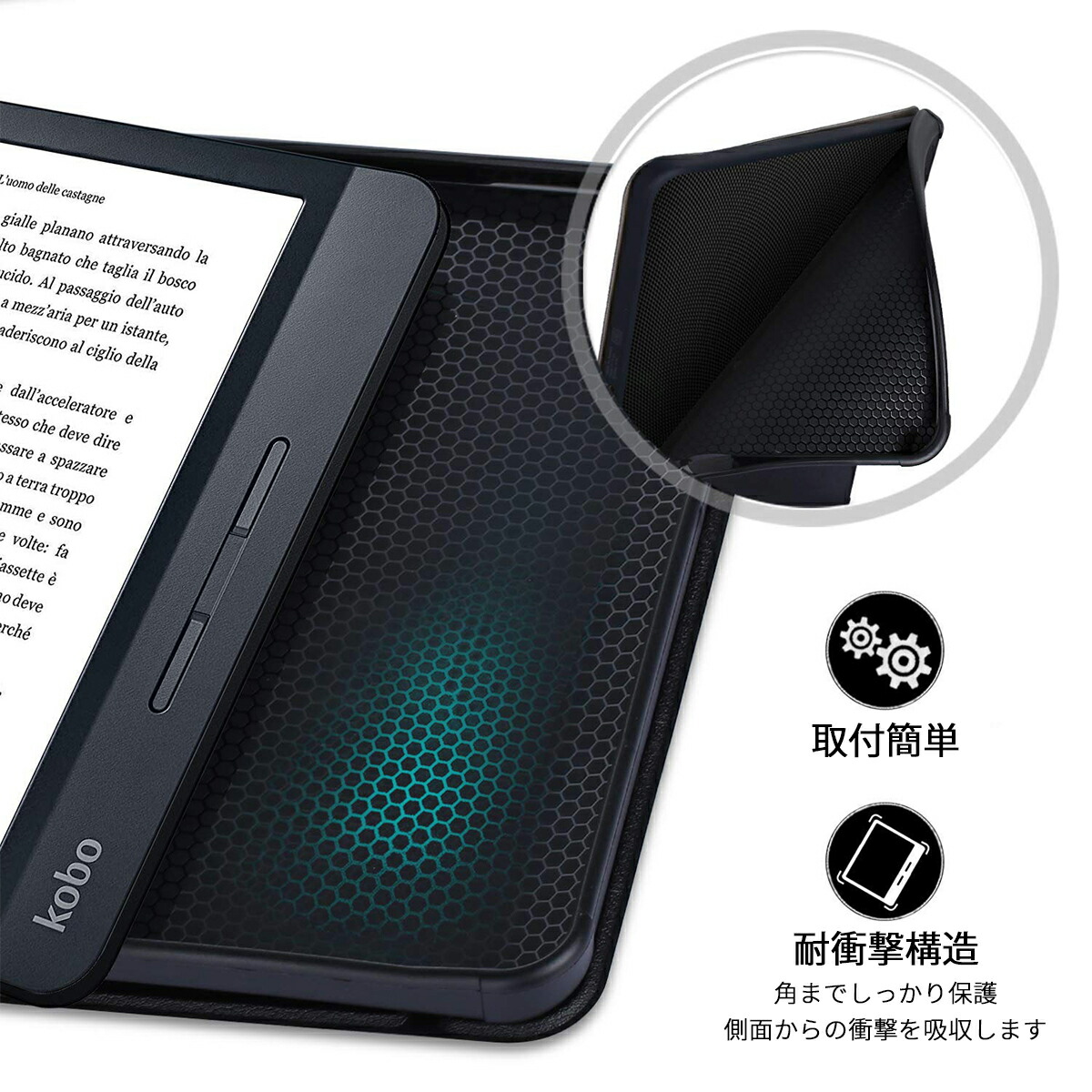 楽天市場】Kobo Libra H2O ケース 電子書籍 リーダー オートスリープ