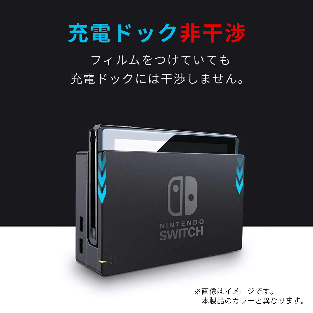 楽天市場】Nintendo Switch ニンテンドー スイッチ ガラス 強化ガラス