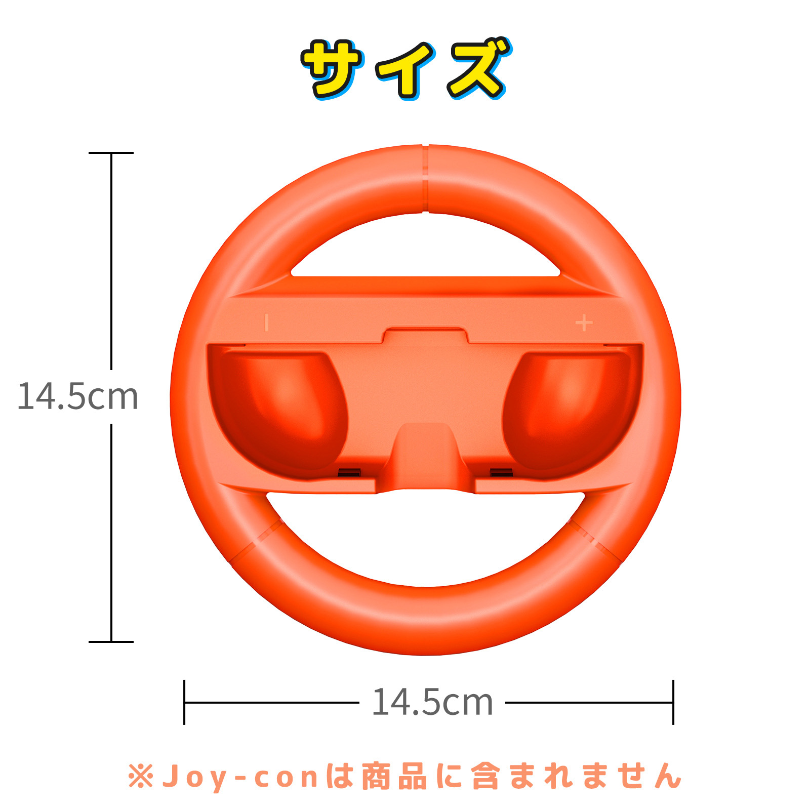 楽天市場】【SS限定50％OFF券配布】Switch2 ハンドル 2個セット マリオ