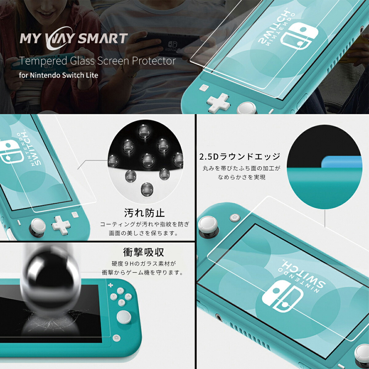 楽天市場】Nintendo Switch lite フィルム 保護フィルム ガラス 画面