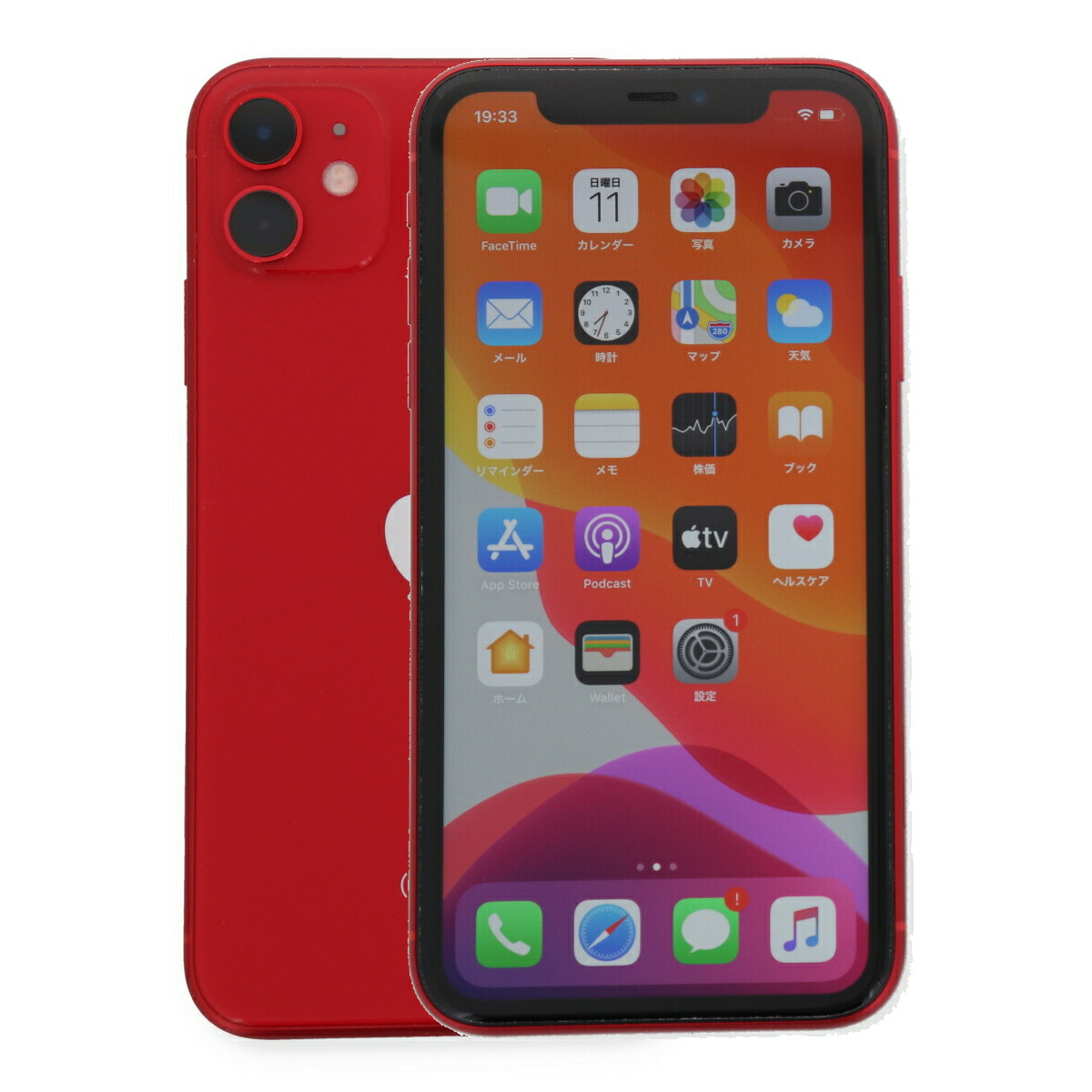 楽天市場】iphone ジャンク品 販売の通販