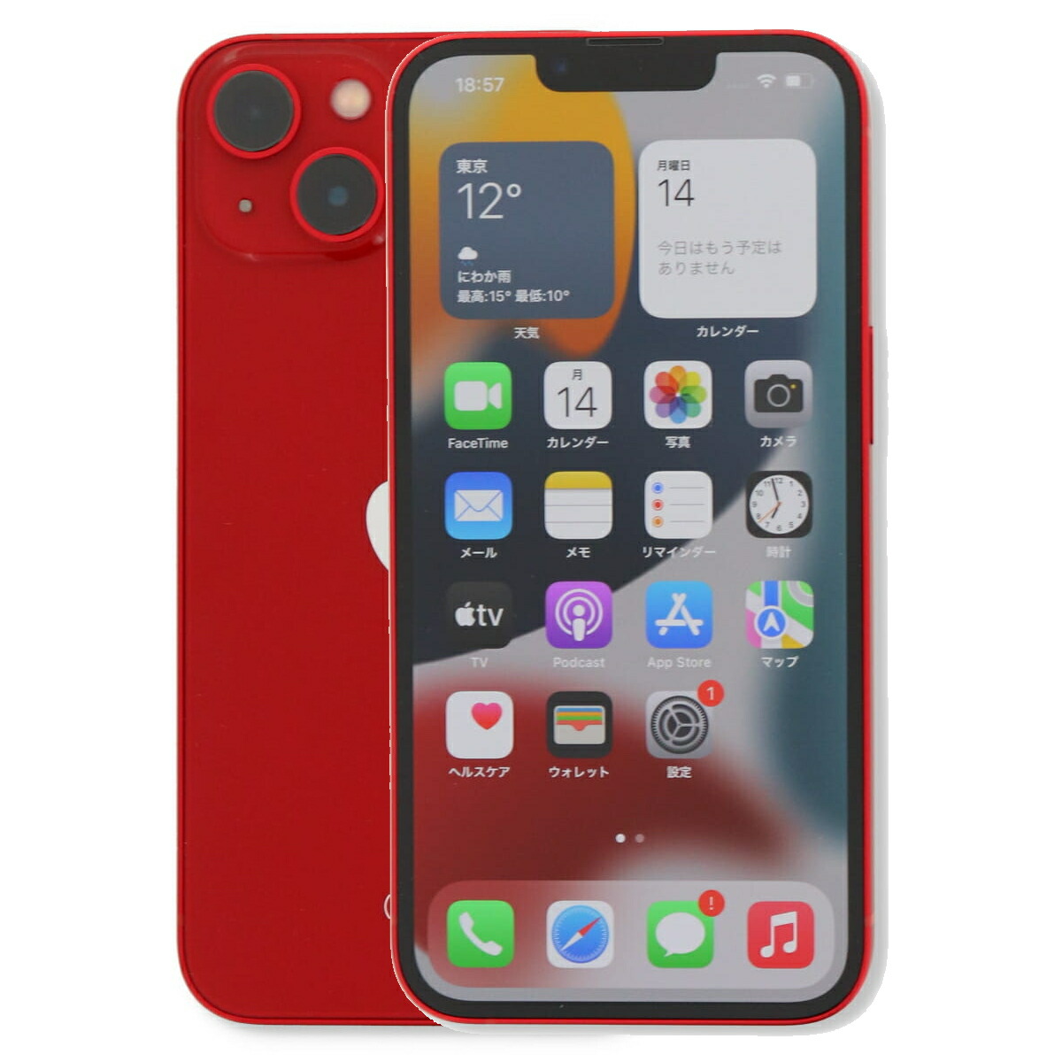 楽天市場】【中古】 iPhone 13 A2631 256GB SIMフリー [Cランク