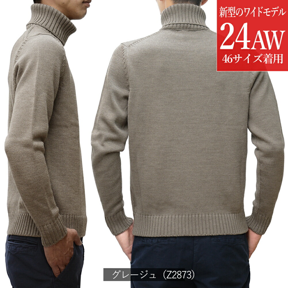 楽天市場】＜選べる2シルエット＞ スリム型 or ワイド型 ザノーネ 秋冬