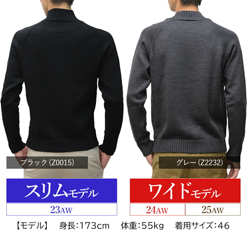 楽天市場】＜選べる2シルエット＞ スリム型 or ワイド型 ザノーネ 秋冬