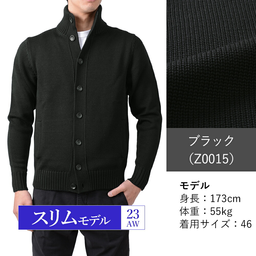 楽天市場】＜選べる2シルエット＞ スリム型 or ワイド型 ザノーネ 秋冬