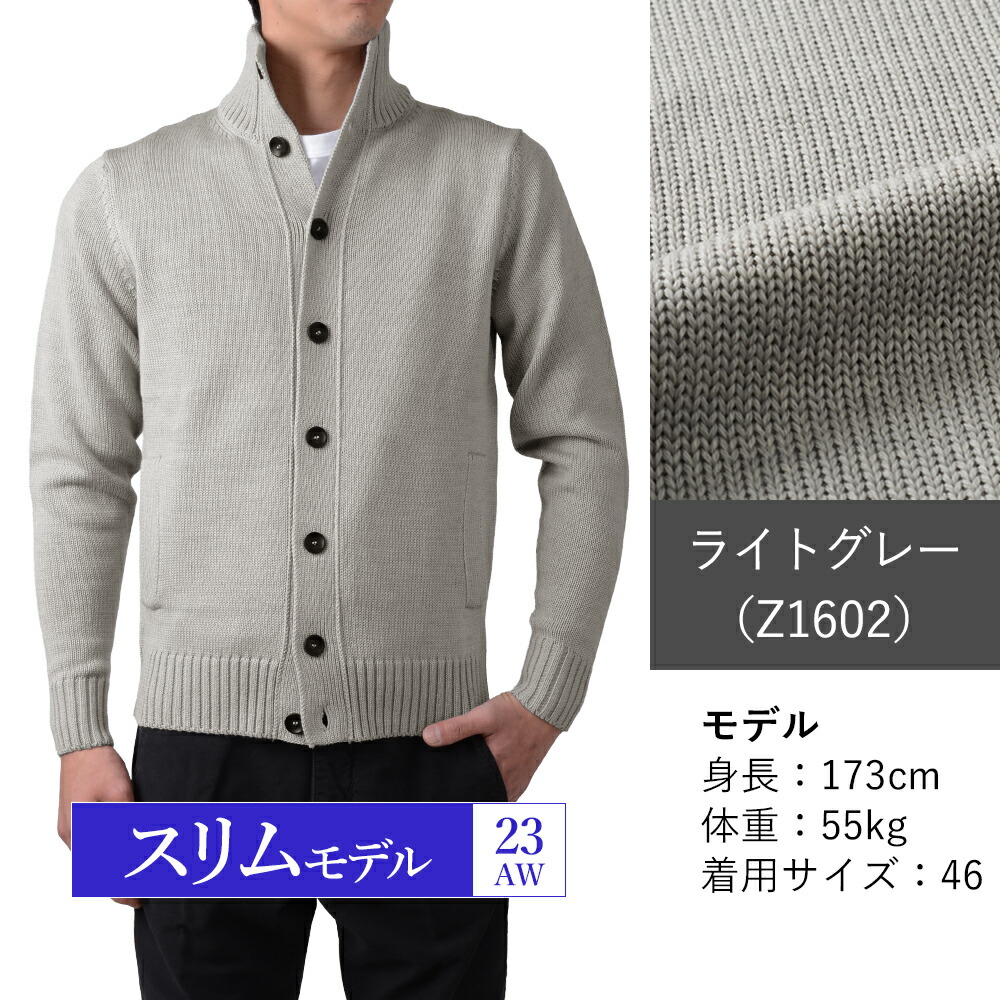 楽天市場】＜選べる2シルエット＞ スリム型 or ワイド型 ザノーネ 秋冬