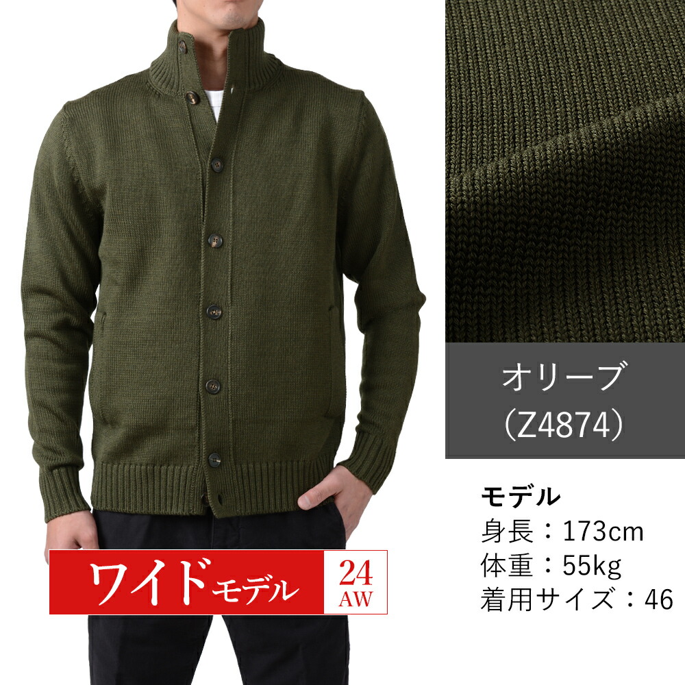 楽天市場】＜選べる2シルエット＞ スリム型 or ワイド型 ザノーネ 秋冬