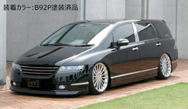 楽天市場】[ホンダ オデッセイ RB1 RB2 後期]グレースライン フロント