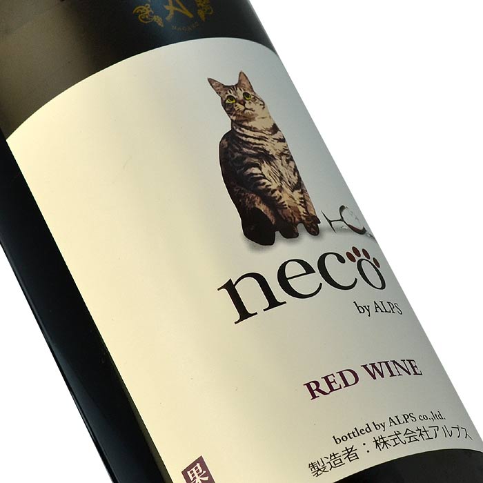 楽天市場】アルプスnecoワイン 赤 ねこワイン720ml 猫 ワイン