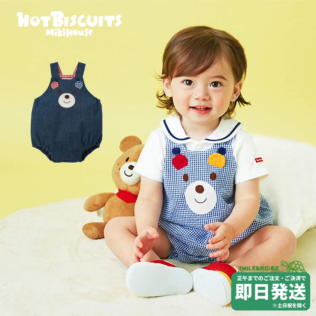 楽天市場】ホットビスケッツ ビーンズくん くまのお顔 ロンパース〈S-M