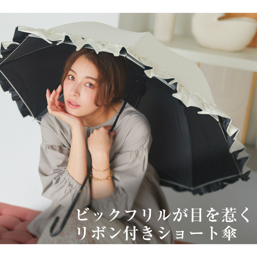 楽天市場】傘 完全遮光 遮光率100% 遮蔽率100% 1級遮光 撥水加工 晴雨